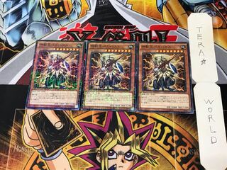神獣王バルバロス 15AX 2 ミレニアム 3枚セット てら