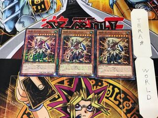 神獣王バルバロス 15AX 4 ミレニアム 3枚セット てら