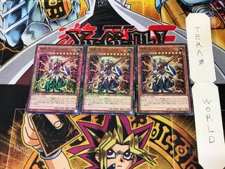 神獣王バルバロス 15AX 5 ミレニアム 3枚セット てら
