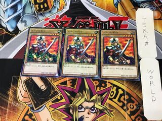 エルフの剣士 15AX 1 ミレニアム 3枚セット てら