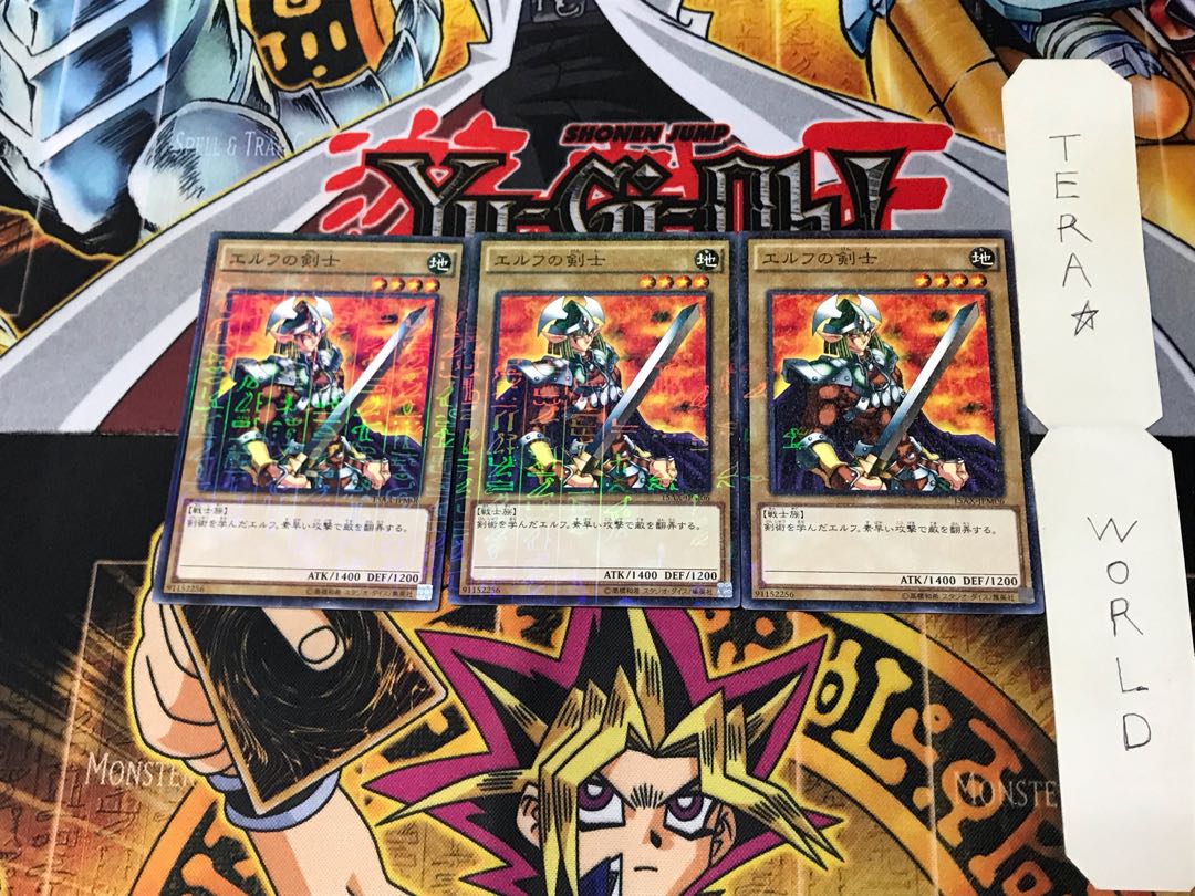 エルフの剣士 15AX 3 ミレニアム 3枚セット てら