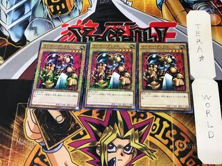 タイガー・アックス 15AX 2 ミレニアム 3枚セット てら