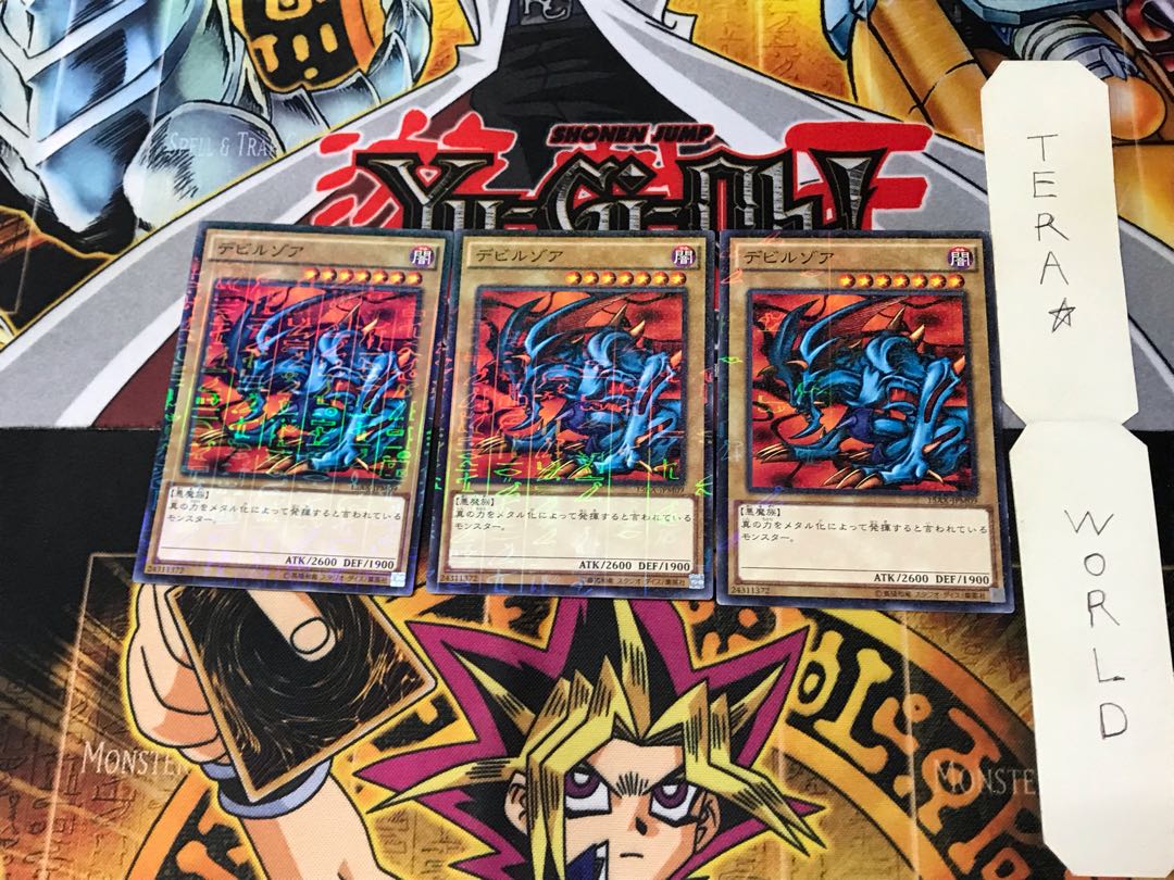 デビルゾア 15AX 1 ミレニアム 3枚セット てら