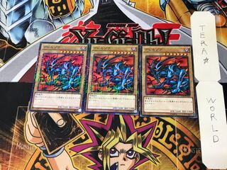 デビルゾア 15AX 2 ミレニアム 3枚セット てら