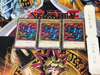 デビルゾア 15AX 3 ミレニアム 3枚セット てら