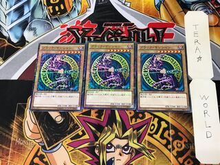 Dark Magician 15AX 2 Millennium Set of 3 Tera