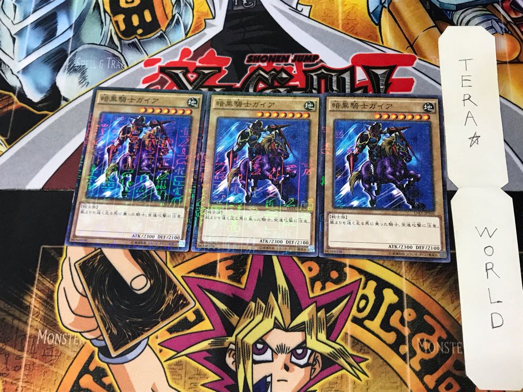 暗黒騎士ガイア 15AX 3 ミレニアム 3枚セット てら