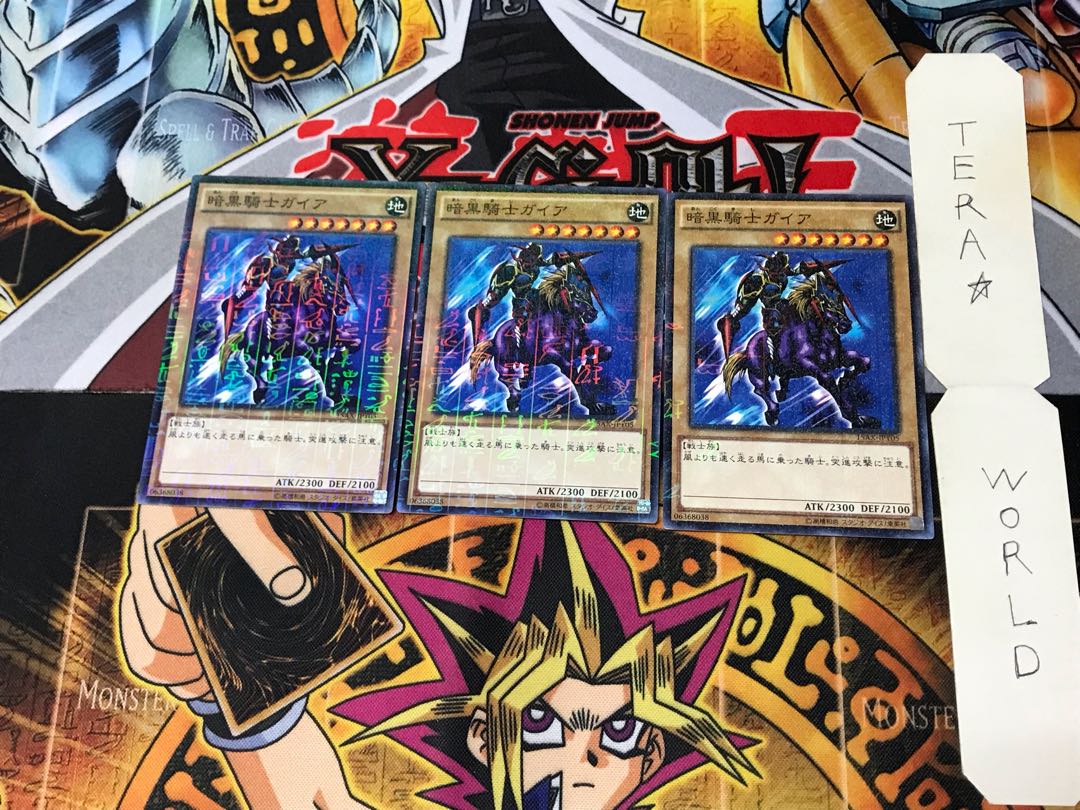 Gaia The Fierce Knight 15AX 4 Millennium Set of 3 Tera