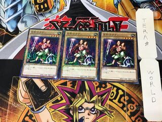 Kanan the Swordmistress 15AX 1 Millennium Set of 3 Tera.