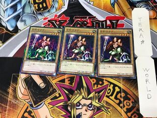 Kanan the Swordmistress 15AX 2 Millennium Set of 3 Tera