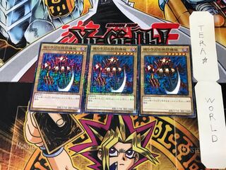 振り子刃の拷問機械 15AX 1 ミレニアム 3枚セット てら