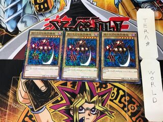 振り子刃の拷問機械 15AX 3 ミレニアム 3枚セット てら