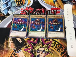 振り子刃の拷問機械 15AX 5 ミレニアム 3枚セット てら