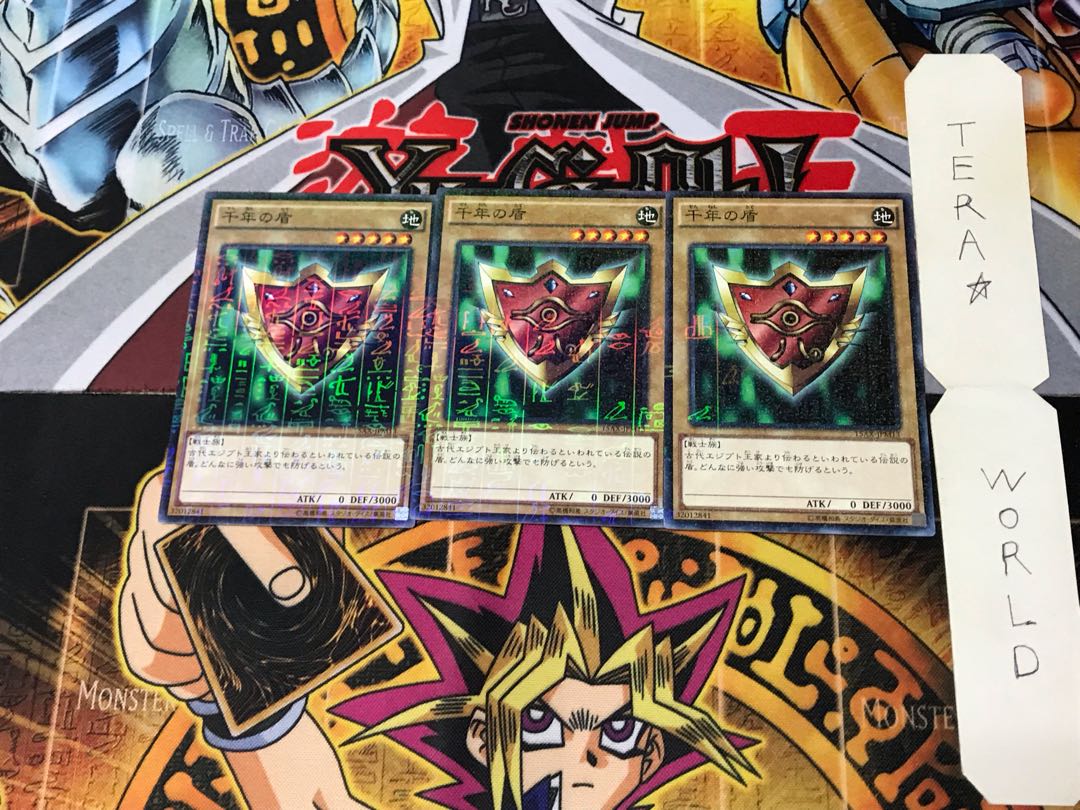 Millennium Shield 15AX 2 Millennium Set of 3 Tera