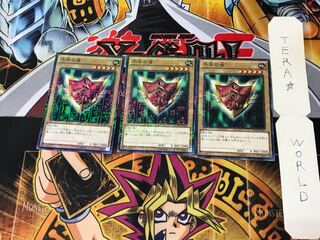 千年の盾 15AX 3 ミレニアム 3枚セット てら
