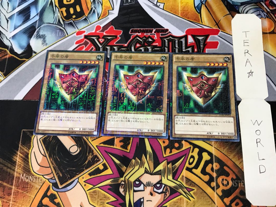 Millennium Shield 15AX 4 Millennium Set of 3 Tera