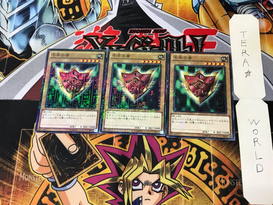 Millennium Shield 15AX 5 Millennium Set of 3 Tera