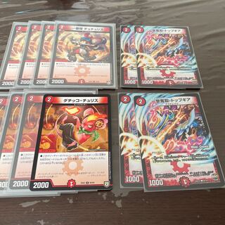 Ichiban Desertion Top Gear, etc.