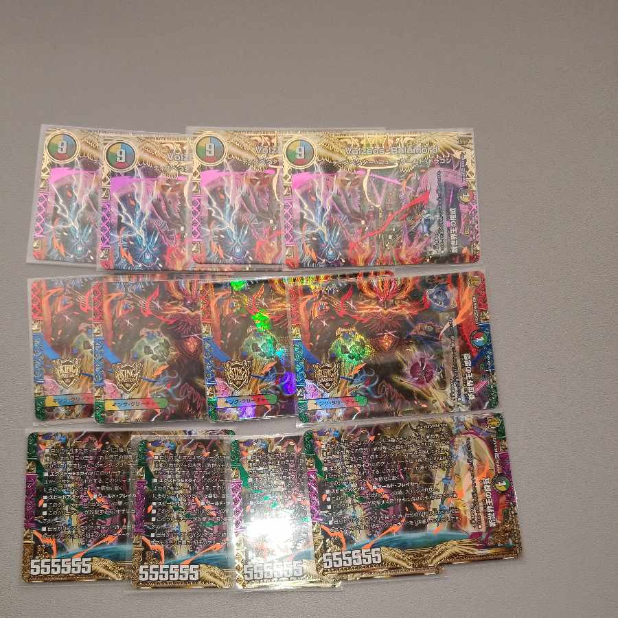 Volzeos-Balamord 4 sets