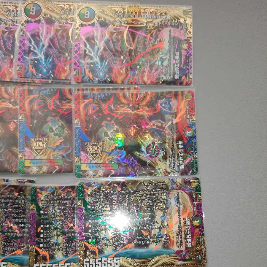 Volzeos-Balamord 4 sets