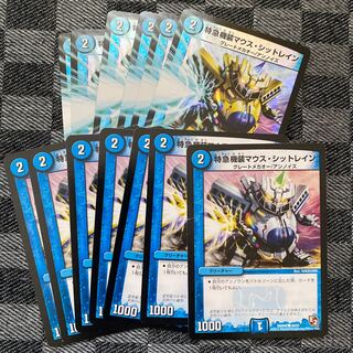 Express Aircraft Mouse Sitrein