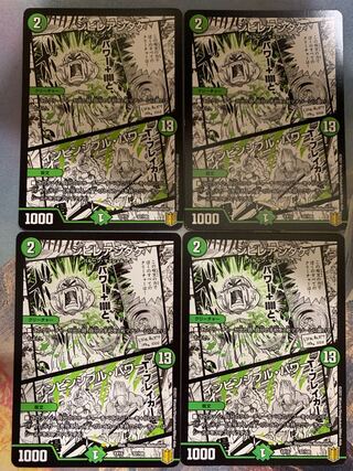 Poisonous Mushroom｜Invincible Unity 32/100 D40