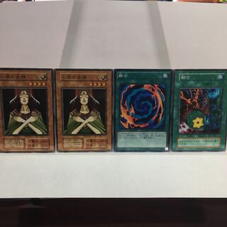 心眼の女神、融合　20