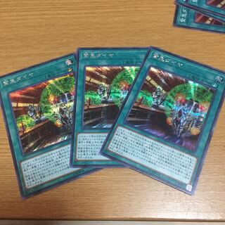 Urgent Schedule Sikh 3-piece set