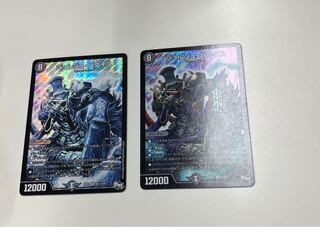 Georges Bataille, set of 2