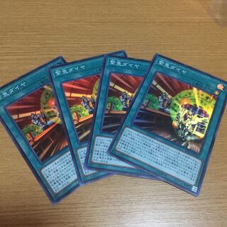 Urgent Schedule Super 4 sheets