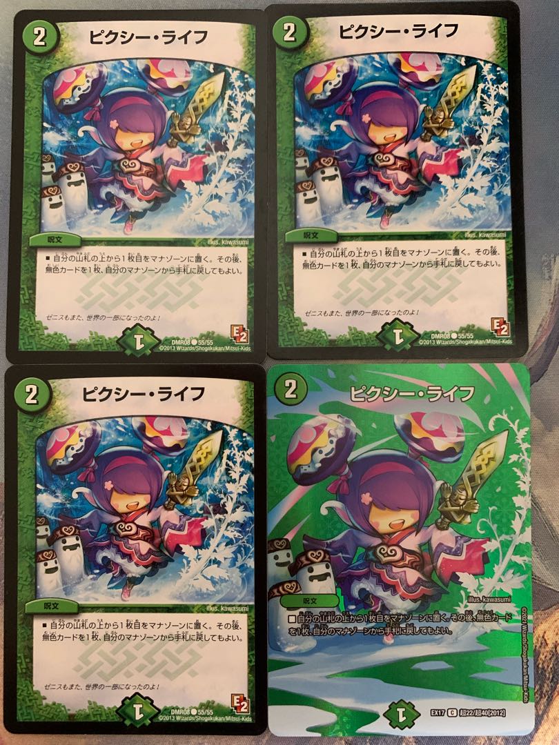 Clefable Life C 55/55 E03