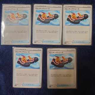 トレッキングシューズ② 137/172 1枚