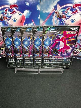 フーパV RR 066/100