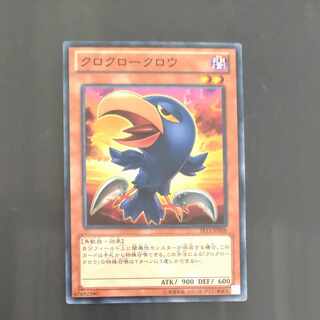 Caligo Claw Crow Normal JP008 [Korindo