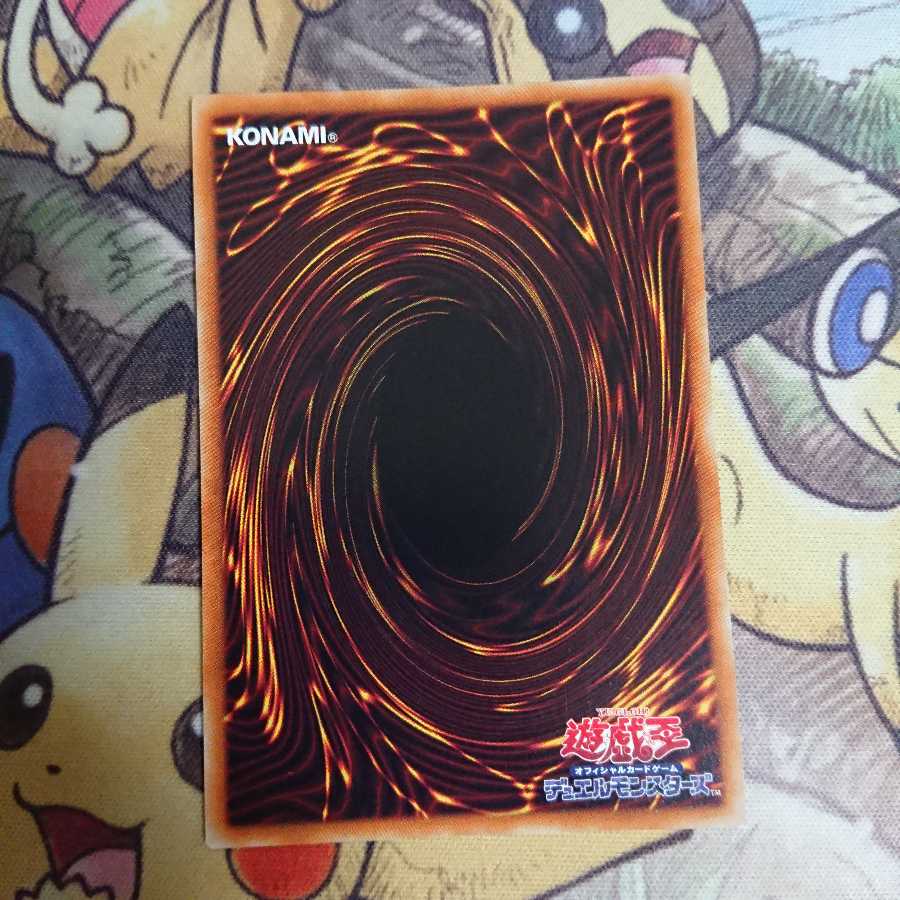 海亀壊獣ガメシエル/シークレット(RC03-JP008)