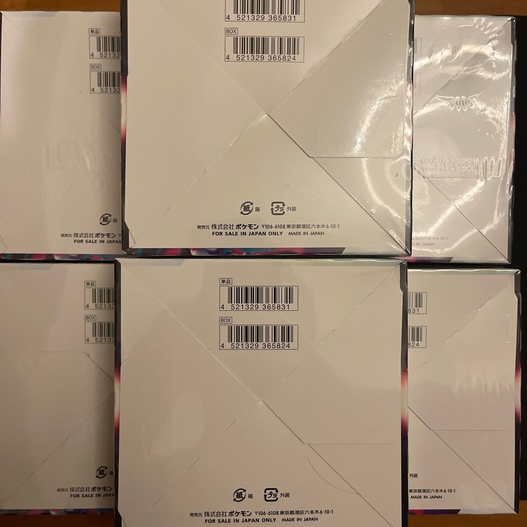 1 Owner] Disappear Abyss unopened box PK-2 with new shrink 1BOX