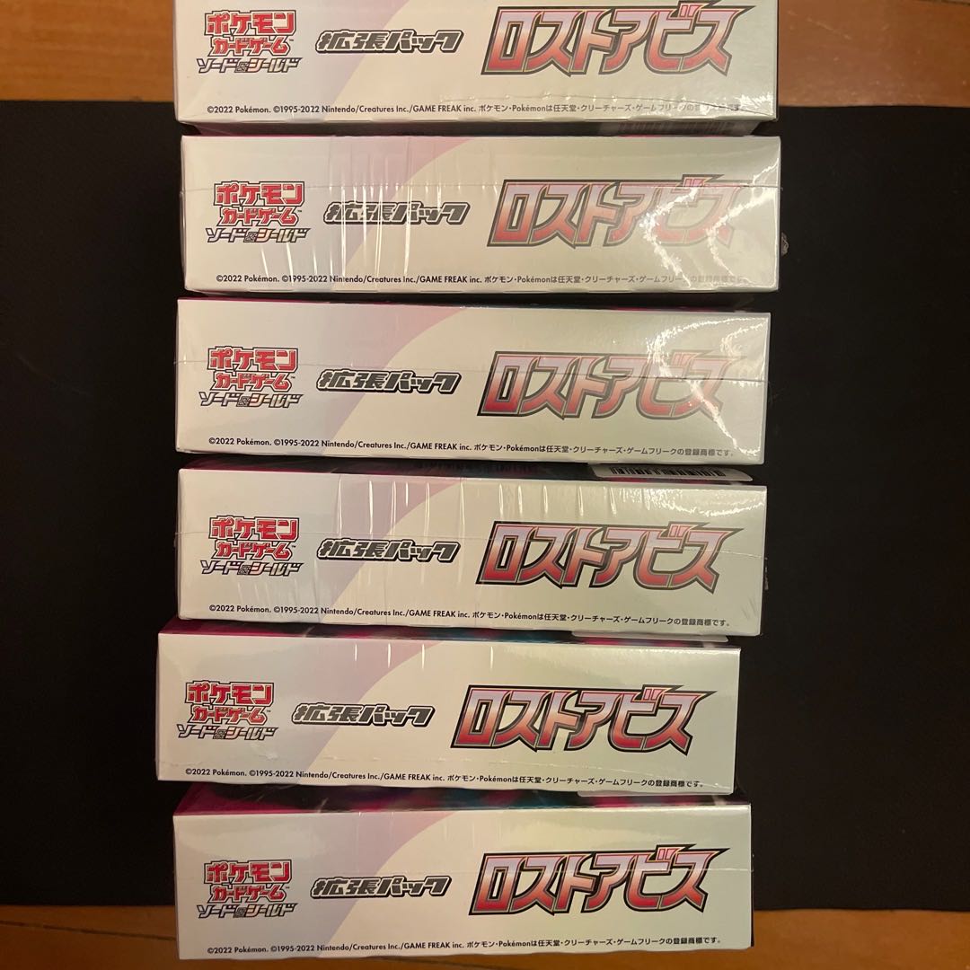 1 Owner] Disappear Abyss unopened box PK-2 with new shrink 1BOX