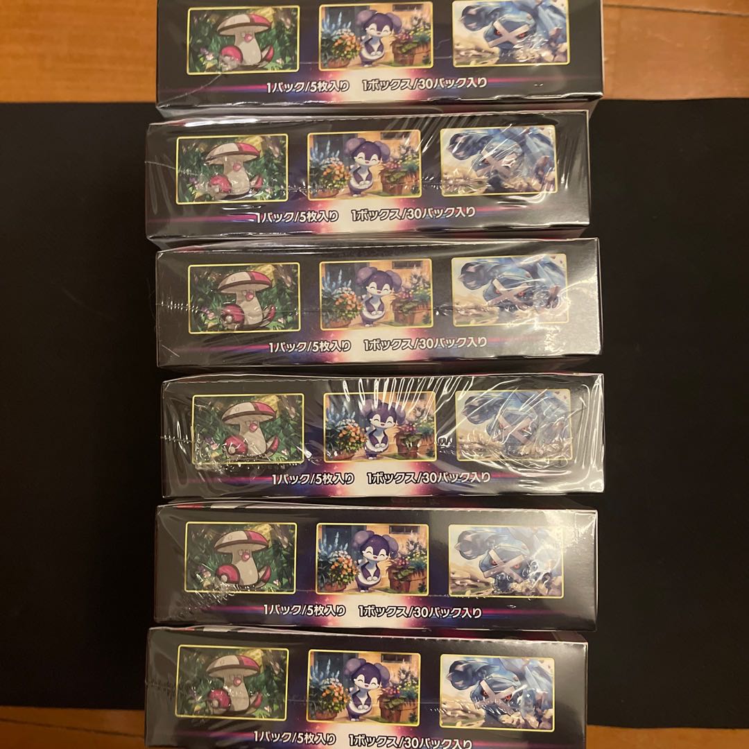 1 Owner] Disappear Abyss unopened box PK-2 with new shrink 1BOX