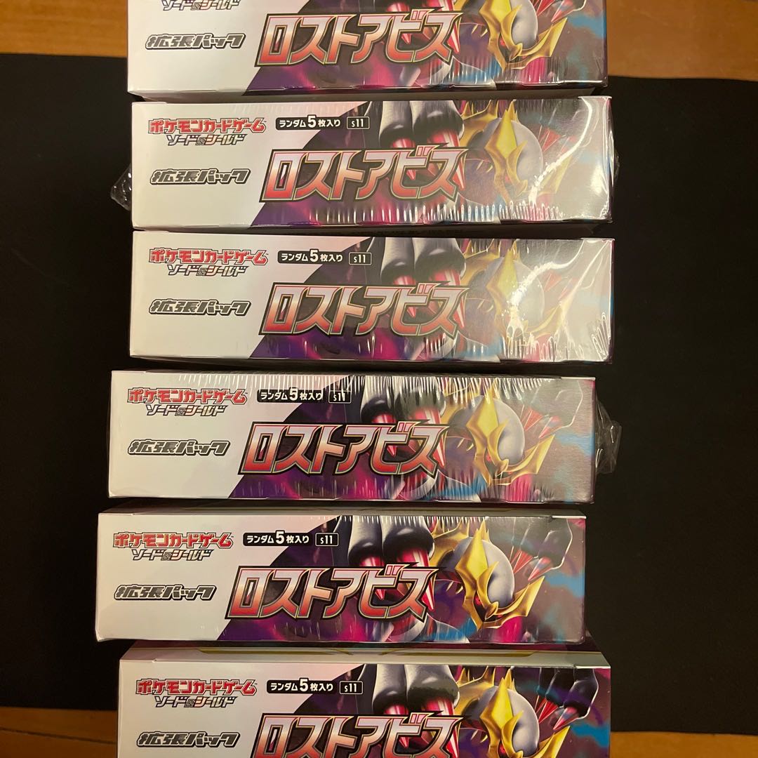 1 Owner] Disappear Abyss unopened box PK-2 with new shrink 1BOX