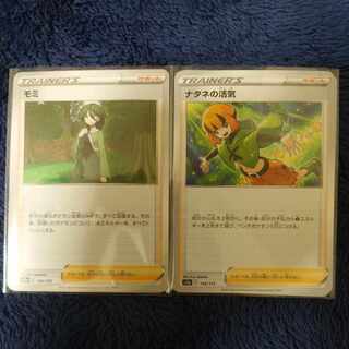 Fir 163/172 Vivify in Gardenia