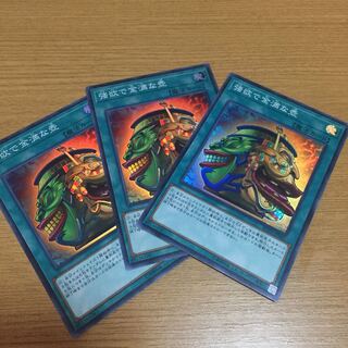 強欲で金満な壺 スーパー 3枚