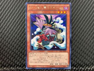 【アゴ之内】遊戯王 BF-隠れ蓑のスチーム レア