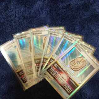 Sealing stone in the sky (R spec.)① 146/172