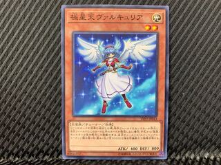 【アゴ之内】遊戯王 極星天ヴァルキュリア ノーマル