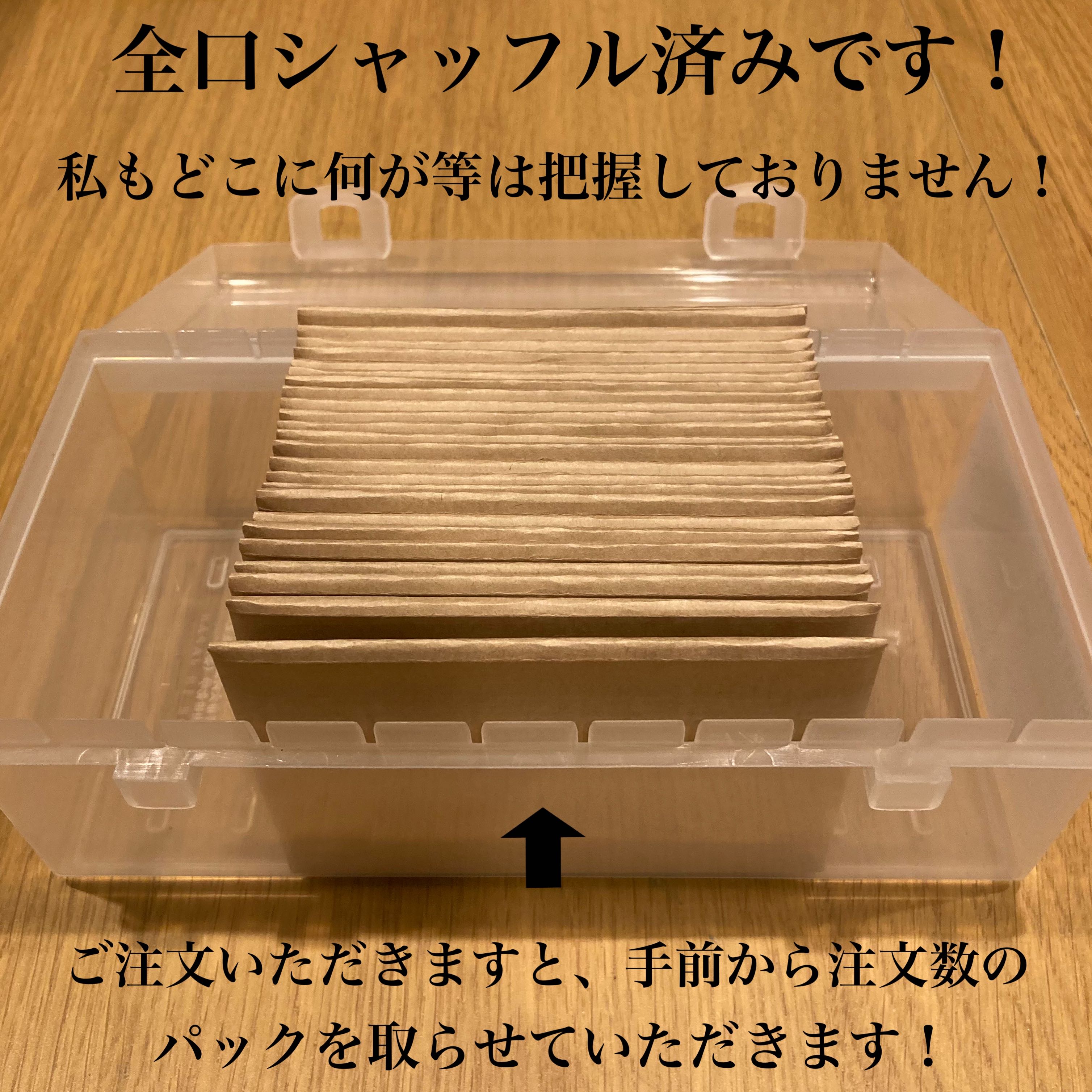 Yu-Gi-Oh, early Oripa