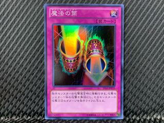 【アゴ之内】遊戯王 魔法の筒 スーパー