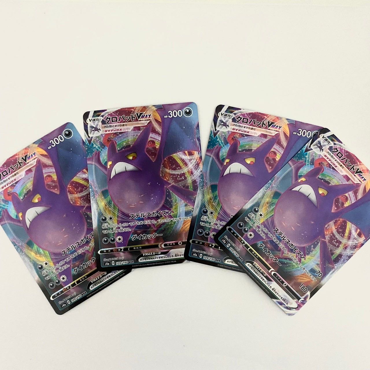 (フォロワー様限定)クロバットVMAX RRR 109/190