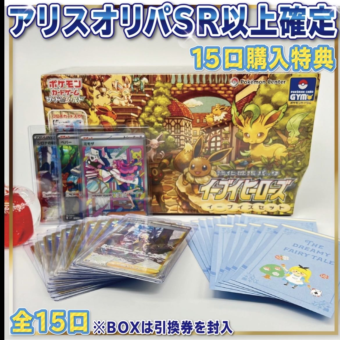 5 units] [For immediate purchase] Aim! PSA10Marnie Oripa