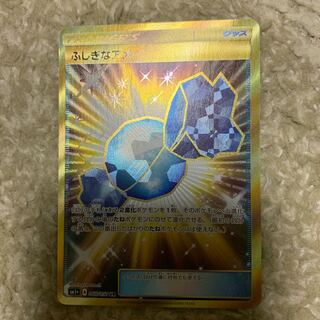 ふしぎなアメ ur