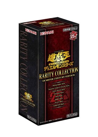 遊戯王　レアリティ コレクション クォーター センチュリー エディション　未開封カートン